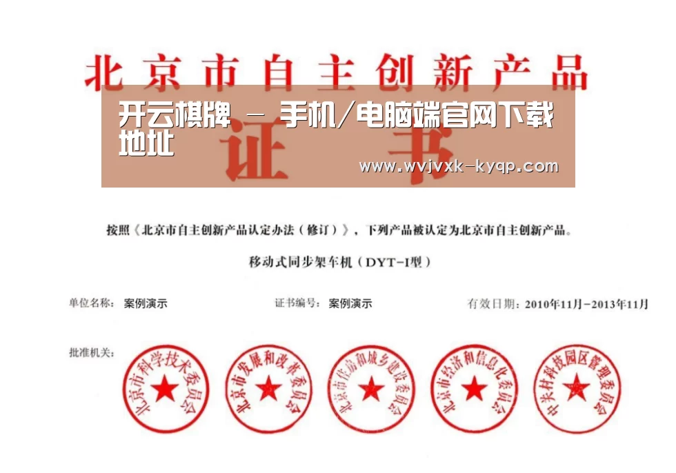 荣誉证书三(图1)