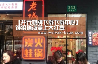 客户端安装
