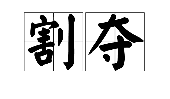 访问体验