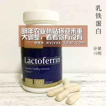 明年农业补贴将迎来重大调整，看看你有没有份！“使用教程”