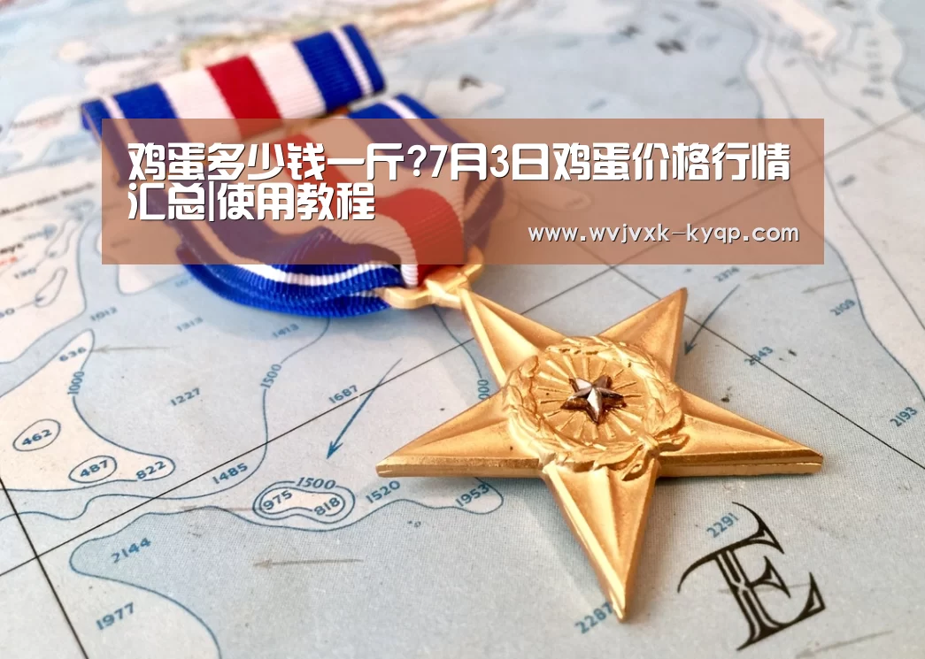 访问体验